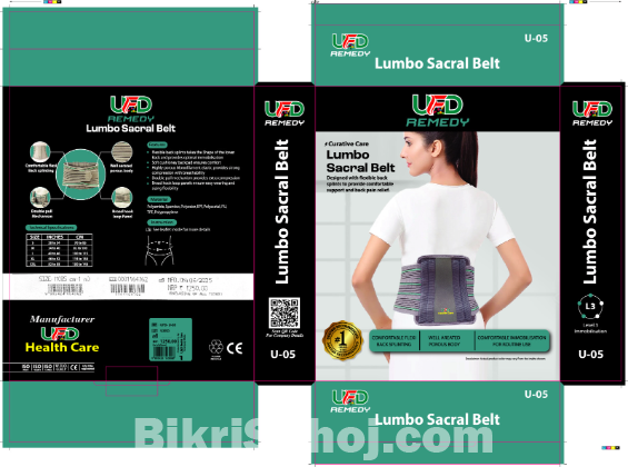 REMEDY LUMBO SECRAL BELT